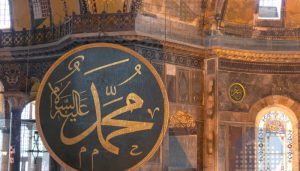 nama nama nabi dan rasul