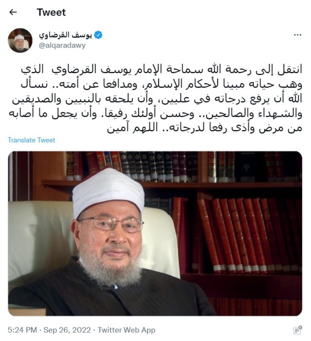 Yusuf Al Qaradhwy Wafat