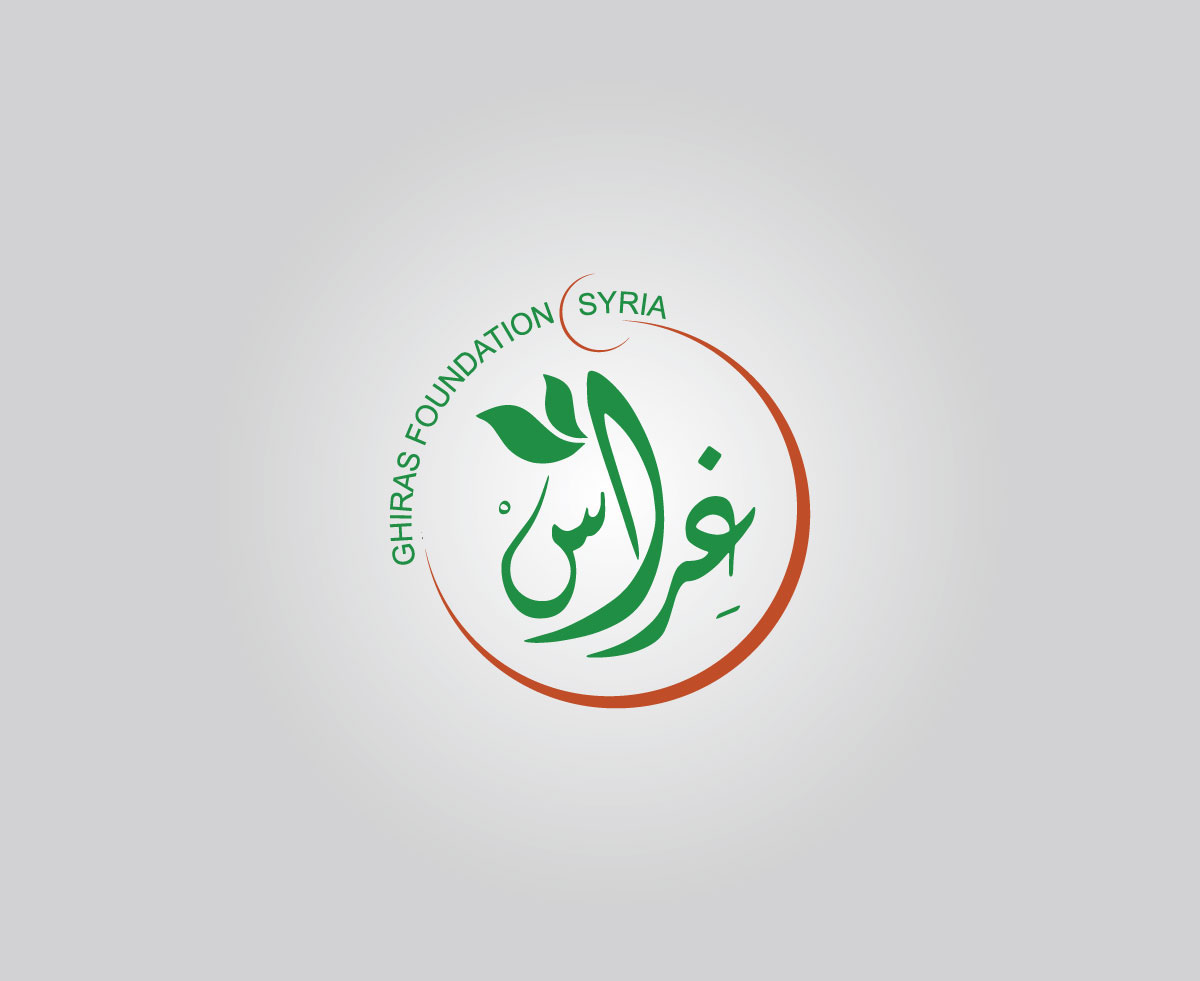 Ghiras Foundation